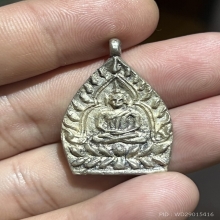 เจ้าสัว2 เนื้อเงืน