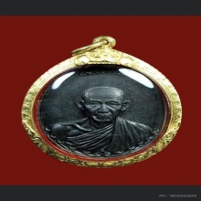 เหรียญกองพันลำปางเนื้อทองแดง ปี 2517 หลวงพ่อเกษม เขมโก