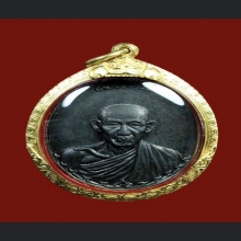 เหรียญกองพันลำปางเนื้อทองแดง ปี 2517 หลวงพ่อเกษม เขมโก