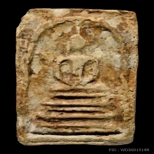 พระสมเด็จบางขุนพรหม พิมพ์ฐานคู่