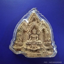 พระโคนสมอ อยุธยา