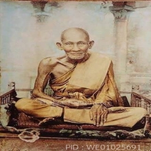 พระหลวงปู่ศุข วัดปากคลองมะขามเฒ่า พิมพ์ห้าเหลี่ยม +บัตรสมาคม