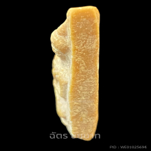 นางพญาหลวงพ่อกวย รุ่นฝังลูกนิมิต ปี 21