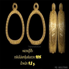 ตลับยันต์ดวง 90%  น้ำหนัก9.8กรัม