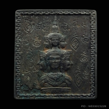 เหรียญแสตมป์หลักเมือง นครศรี ปี30 (แช่นำ้มันเสือหายากสุดๆ)