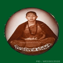 ล็อกเก็ตรุ่นเเรก ครูบาอริยชาติ 