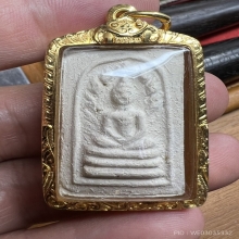 พระผงมงคลมหาลาภ คุณแม่บุญเรือน พิมพ์ใหญ่