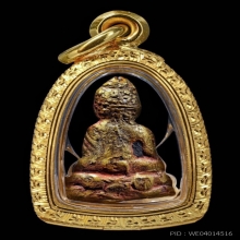 พระชัยวัฒน์พุทโธน้อย คุณแม่บุญเรือน โตงบุญเติม องค์ดารา!!