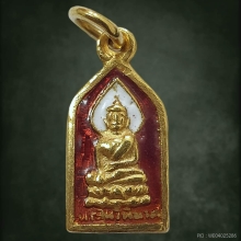 พระไพรีพินาศ เนื้อทองคำลงยา ปี2495 บล็อคนิยมหน้าการตูน