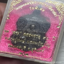เสมาขุดสระ ปู่หงส์