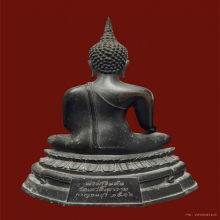 พระบูชากฐินต้น 5 นิ้ว ภปร. วัดเทวสังฆาราม #2