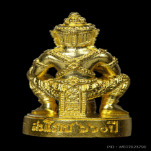 ท้าวเวสสุวรรณทองคำรุ่นแรก พ.ศ. 2560