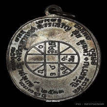 เหรียญ จปร. หลวงพ่อแดง วัดเขาบันไดอิฐ เนื้อทองแดงรมดำ #1