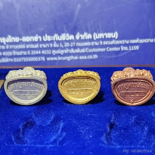 พระกริ่งจีน ต้าเยิ่นถะ ชุดทองคำ ปี39
