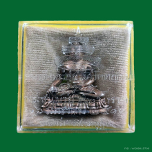 พระกริ่งวชิรมงกุฏ ฉลอง 100 วัดมกุฏฯ ปี 2511 พิมพ์ใหญ่