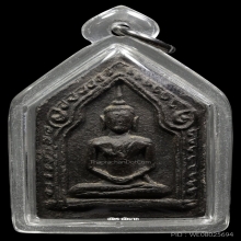 ขุนแผน อ.ชุม ไชยคีรี ปี 2497 จ.พัทลุง