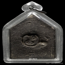 ขุนแผน อ.ชุม ไชยคีรี ปี 2497 จ.พัทลุง