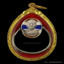 แหวนเพชรกลับ หลวงพ่อจ้อย วัดศรีอุทุมพร