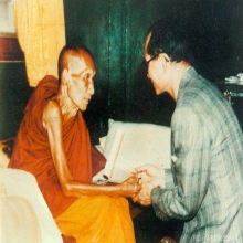 เหรียญนวรัตน์ หลวงพ่อเกษม (ที่4งานสมาคมฯ) เนื้อนวโลหะ