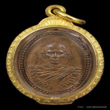 หลวงพ่อดำ รุ่นแรก [แชมป์งานภาคใต้] วัดท่าสุทธาราม