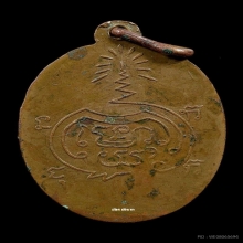 หลวงพ่อดำ รุ่นแรก [แชมป์งานภาคใต้] วัดท่าสุทธาราม