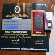 หลวงพ่อดำ รุ่นแรก [แชมป์งานภาคใต้] วัดท่าสุทธาราม