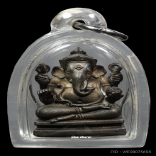 พระพิฆเนศกริ่งนวะโลหะพิเศษ รุ่น55 ปี คณะจิตรกรรมฯ ม.ศิลปากร 