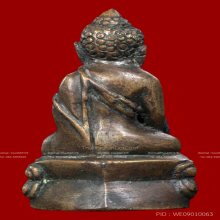 พระกริ่งสำเร็จประสงค์