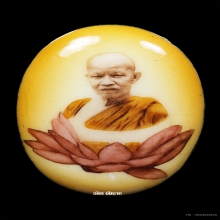 ร็อคเก็ทหลวงตามหาบัว หลังเทียนชัย ตอกเลข ๓๕