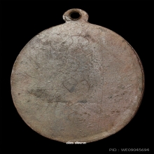 เหรียญครูบาธรรมชัย วัดปงสนุกใต้ รุ่นแรก ปี 2498