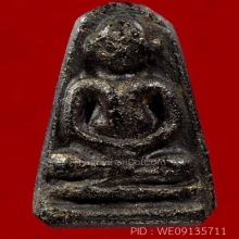 เพชรหลีกวัดใต้