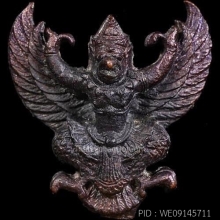 ครุฑหลวงปู่เส็งวัดบางนา