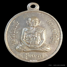 เหรียญหลวงปู่หงษ์ รุ่นแรก โค๊ตดอกไม้ กะไหล่เงิน