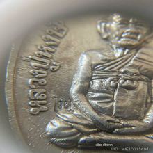 เหรียญหลวงปู่หงษ์ รุ่นแรก โค๊ตดอกไม้ กะไหล่เงิน