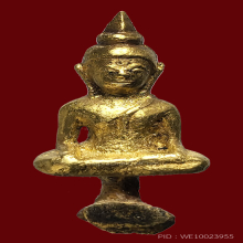 พระยอดธงทองคำ อยุธยา