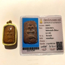 หลวงพ่อปาน ขี่เม่น ผงเต็ม เลี่ยมทองหนา บัตรสมาฯ