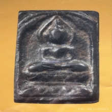 หลวงปู่ศุข วัดปากคลองมะขามเฒ่า