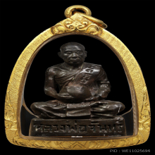 รูปหล่อหลวงปู่จันทร์ (สร้าง500องค์) เขมปัตโต เนื้อนวะ ปี17 