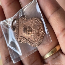 เหรียญหลวงพ่อศรีแก้ว วัดไทรใหญ่ รุ่นแรกปี2508 สวยแชมป์