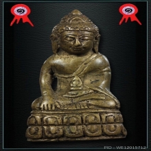 พระกริ่งมงคล๙ นะปัดตลอด ลพ.แฉ่ง วัดบางพัง