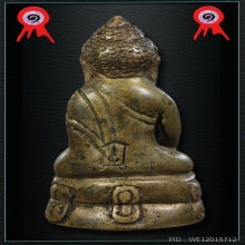 พระกริ่งมงคล๙ นะปัดตลอด ลพ.แฉ่ง วัดบางพัง