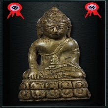 พระกริ่งมงคล๙ นะปัดตลอด ลพ.แฉ่ง วัดบางพัง