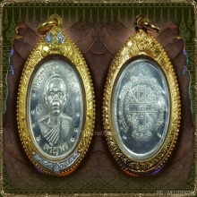 เหรียญหลวงพ่อคูณ รุ่นเจริญพร