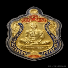 เหรียญหลวงพ่อคูณ รุ่นเสมาวัดปรก