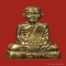 หลวงพ่อย้อย ปั๊มลอยองค์2511