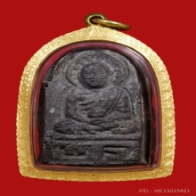 หลวงปู่ทวด วัดพะโค๊ะ เนื้อว่าน รุ่นแรก ปี 2506 พิมพ์ใหญ่