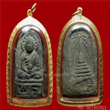 หลวงปู่ทวด วัดพะโค๊ะ เนื้อว่าน รุ่นแรก ปี 2506 พิมพ์ใหญ่