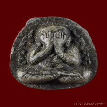 พระปิดตากนกข้าง หลวงปู่โต๊ะ