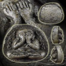 พระปิดตากนกข้าง หลวงปู่โต๊ะ