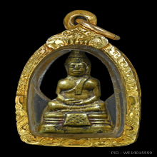 พระกริ่งน้อยหลวงพ่อโสธร ปี2500